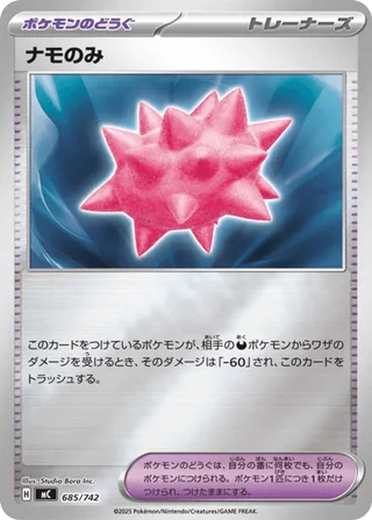 Colbur Berry