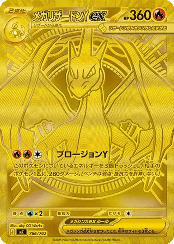 Mega Charizard Y
