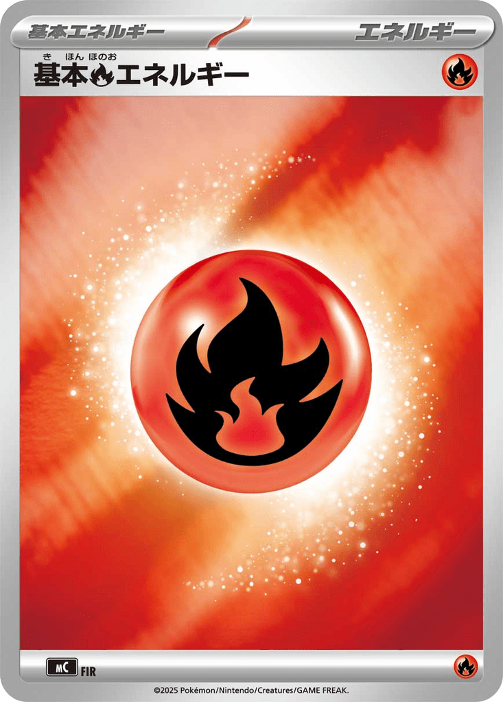 Basic Fire Energy