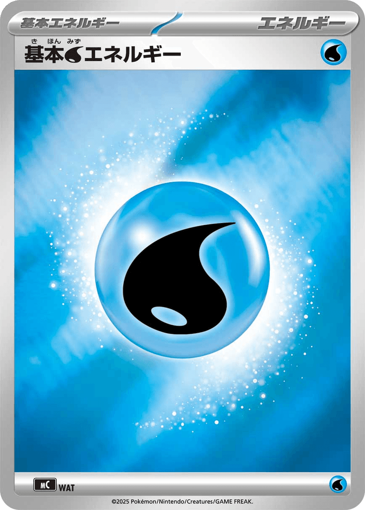 Basic Water Energy