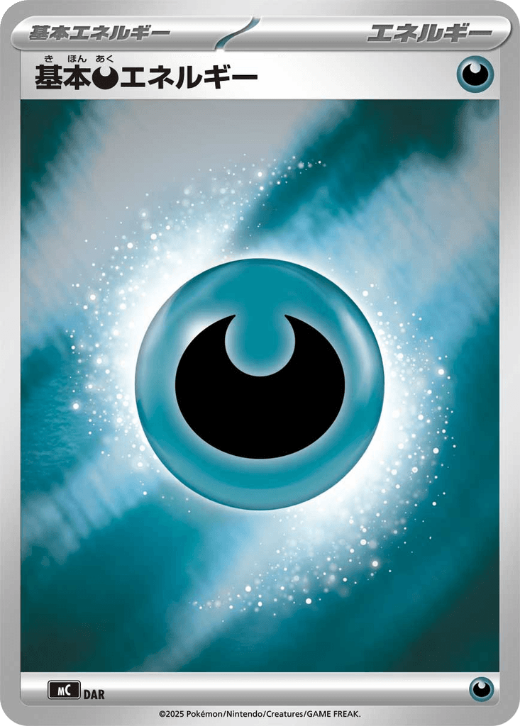 Basic Darkness Energy