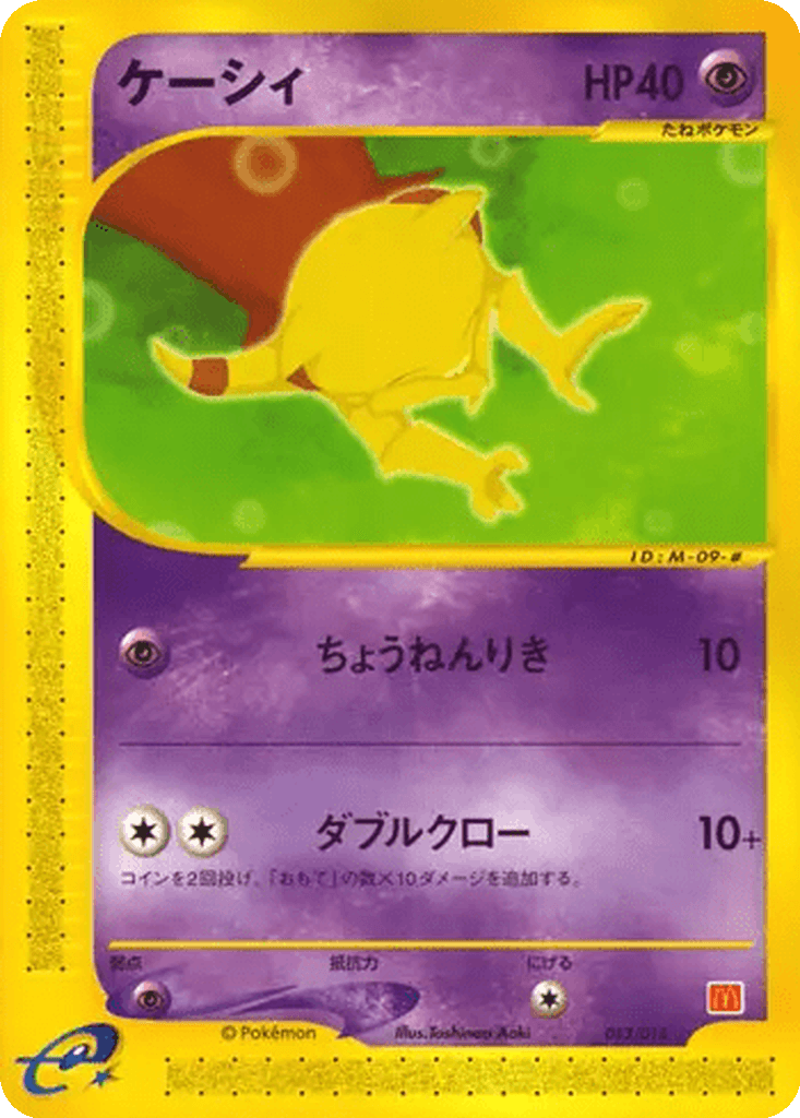 Abra