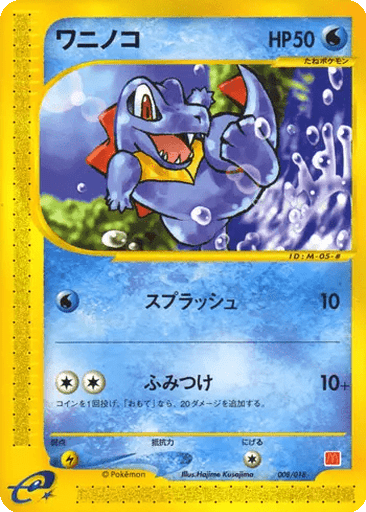 Totodile