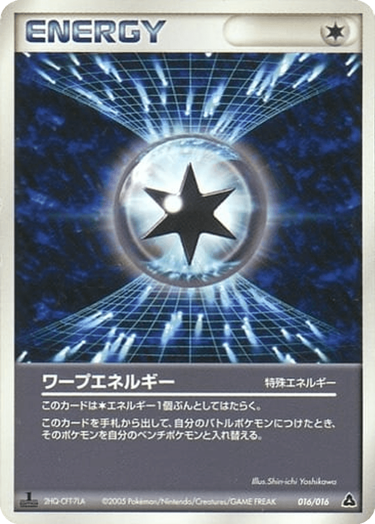 Warp Energy