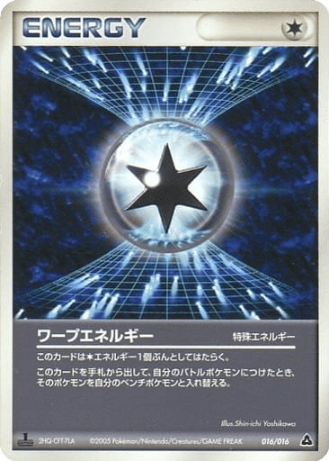 Warp Energy