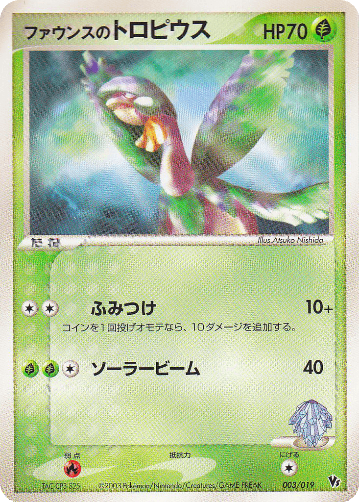 Forina's Tropius