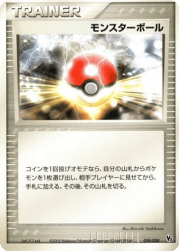 Poké Ball
