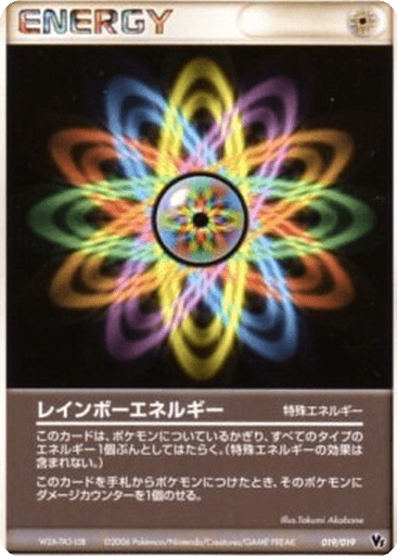 Rainbow Energy