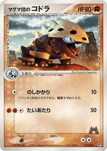 Team Magma's Lairon