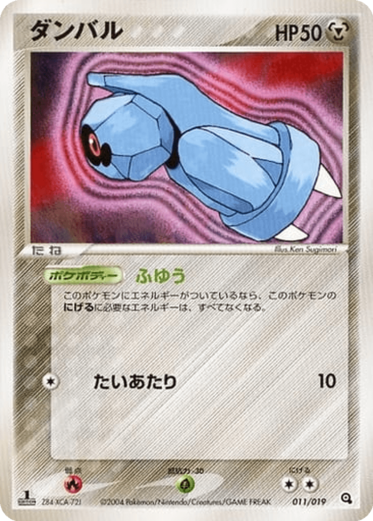 Beldum