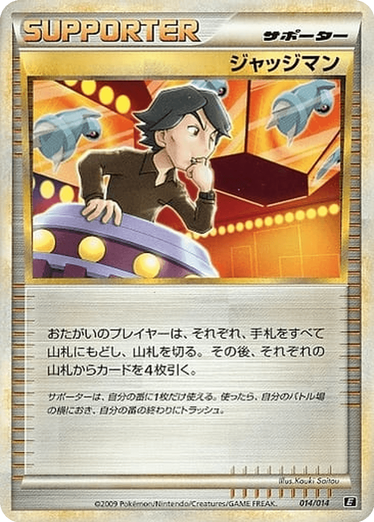 Judge