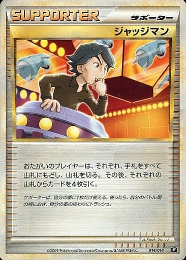 Judge