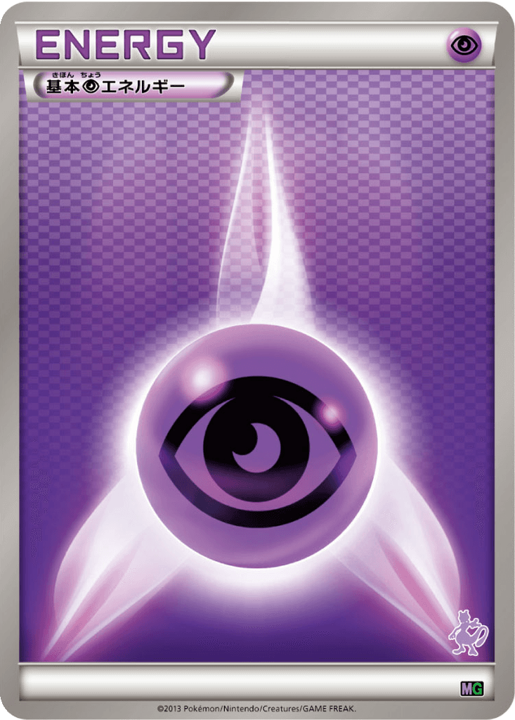 Psychic Energy