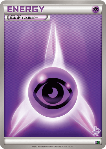 Psychic Energy