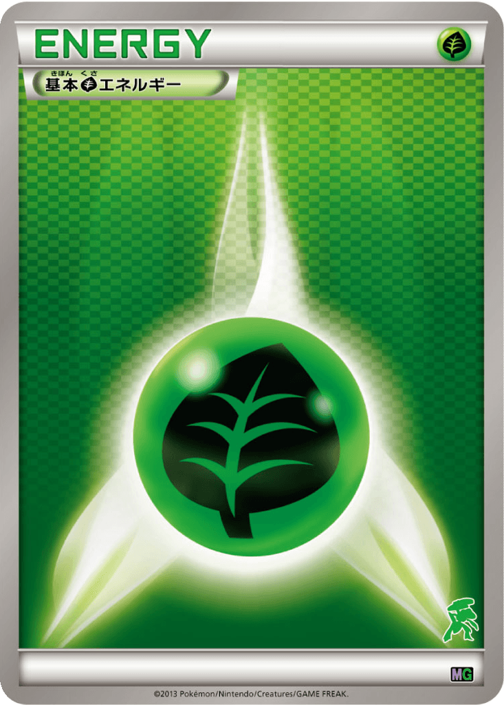 Grass Energy