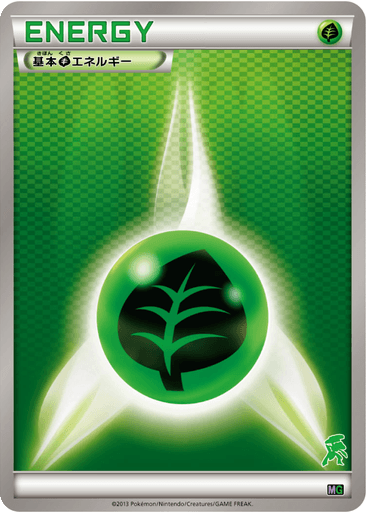 Grass Energy