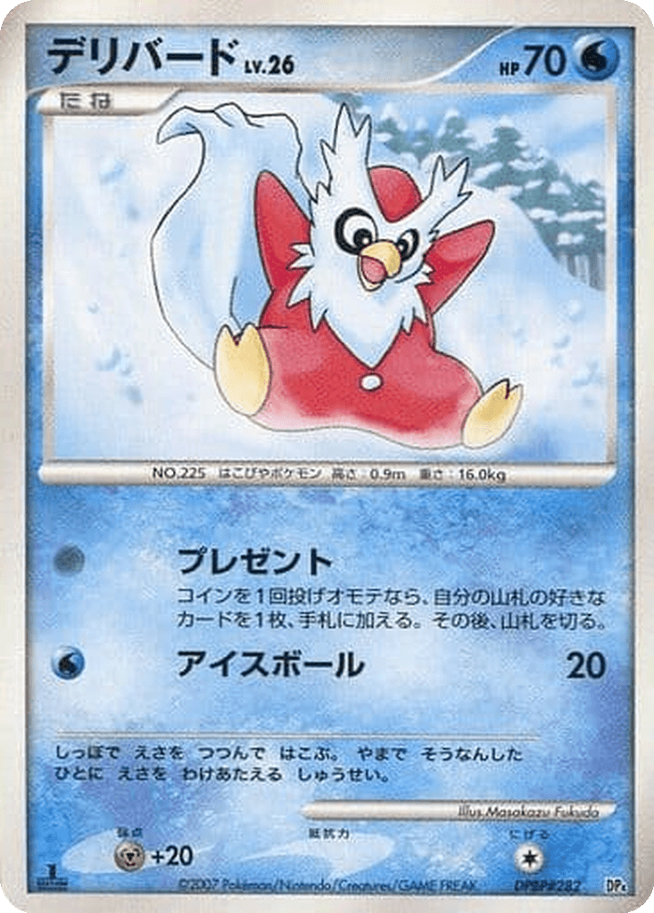 Delibird