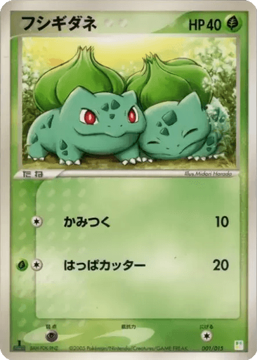 Bulbasaur