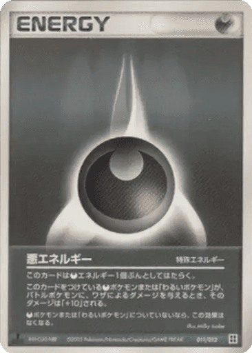 Darkness Energy