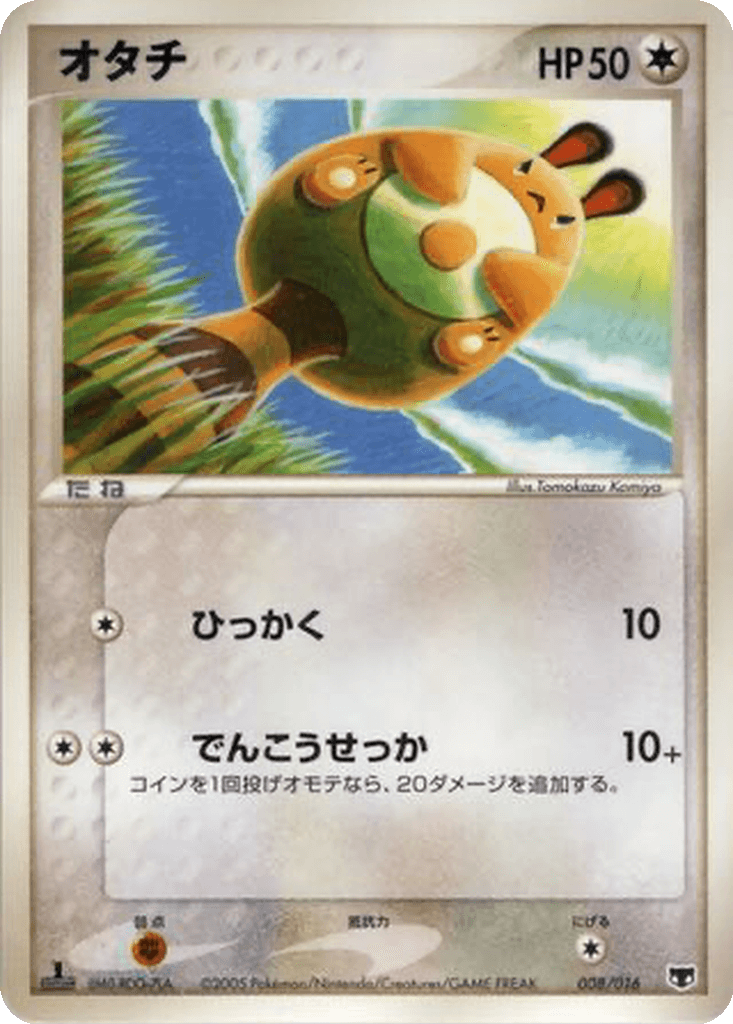 Sentret