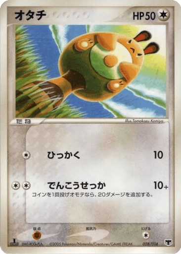 Sentret