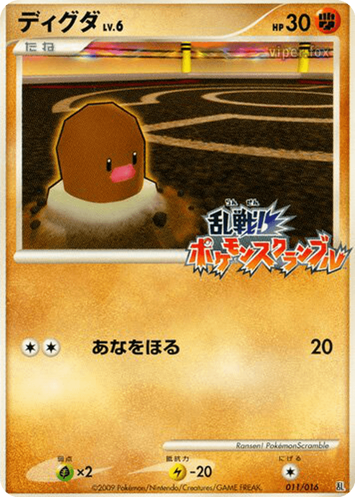 Diglett