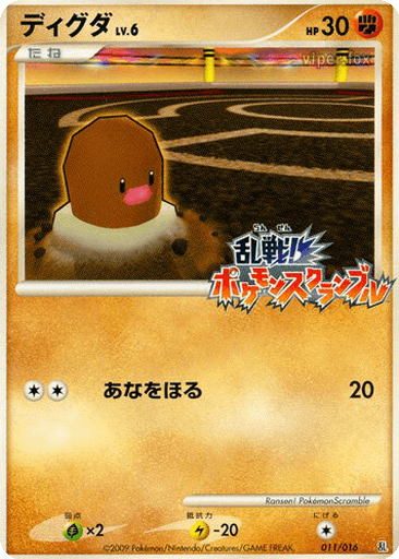 Diglett