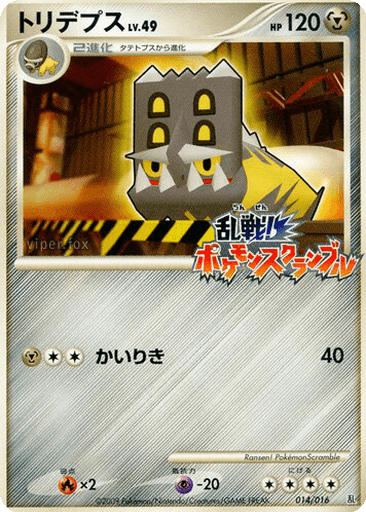 Bastiodon