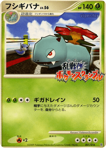 Venusaur