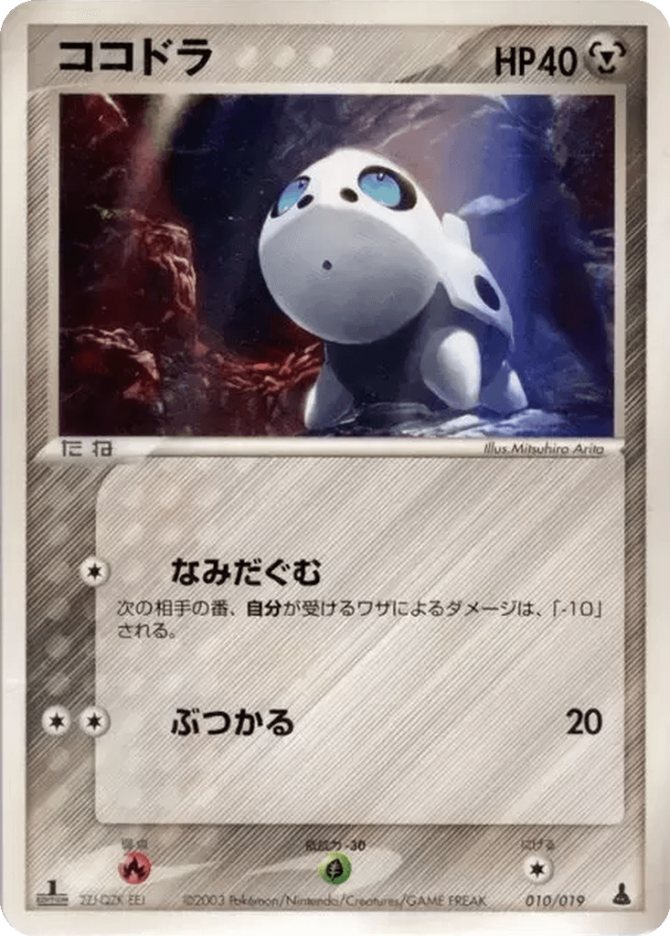 Aron