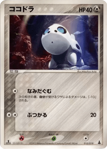 Aron