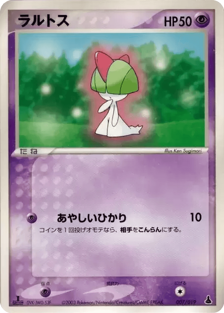 Ralts