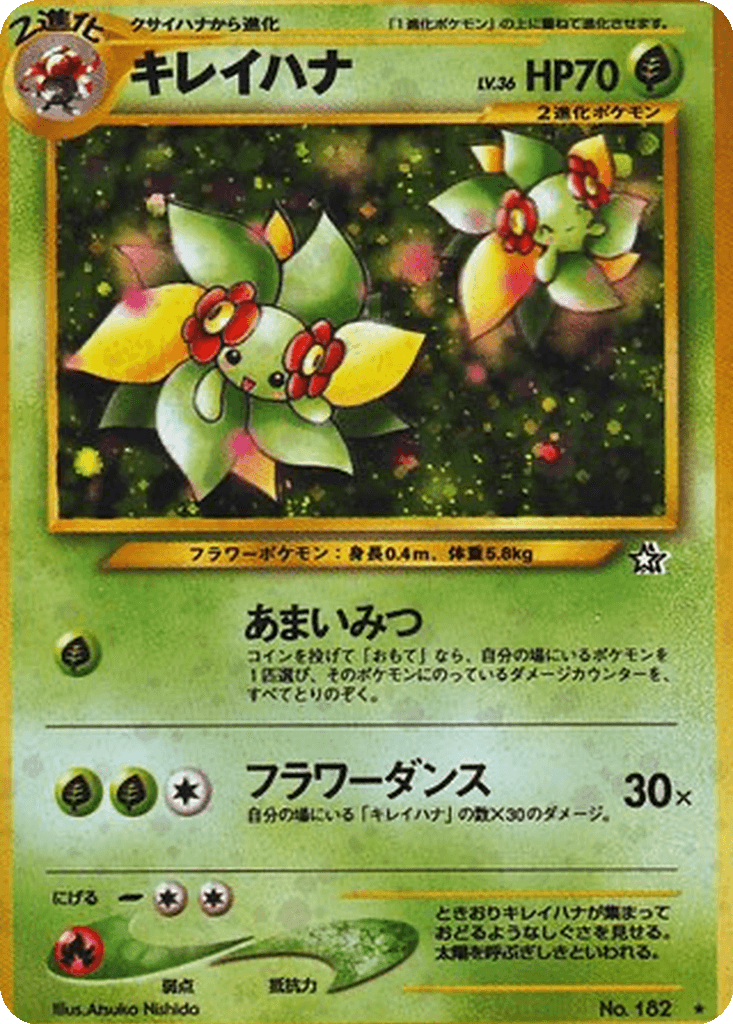 Bellossom