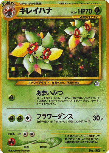 Bellossom