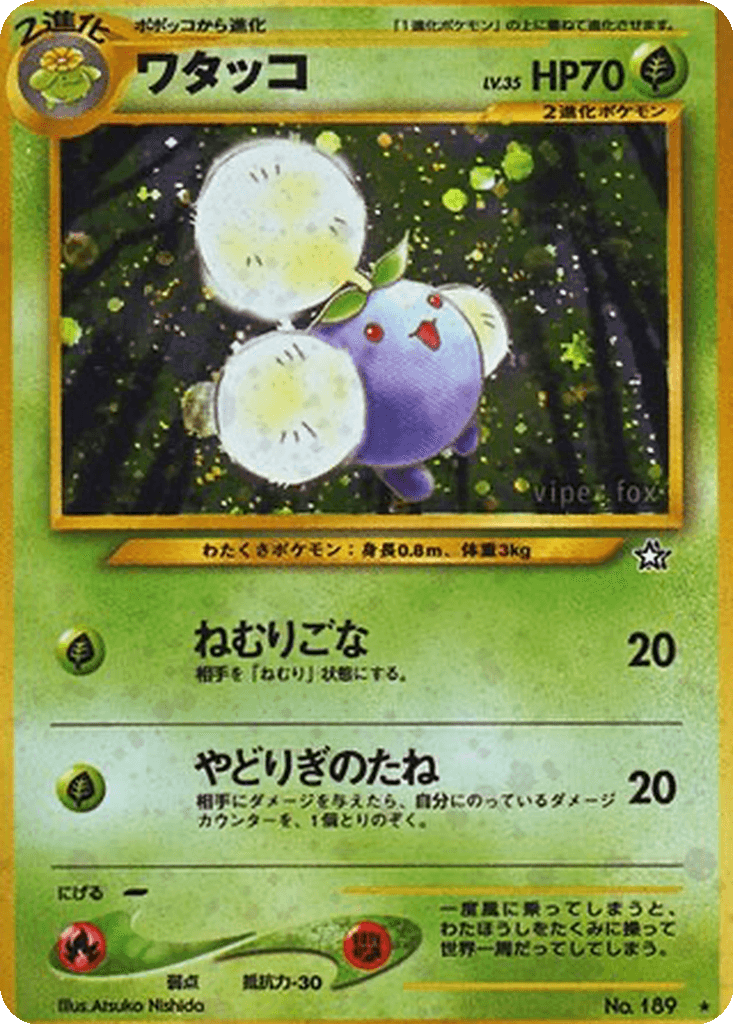 Jumpluff