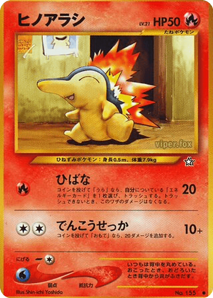 Cyndaquil