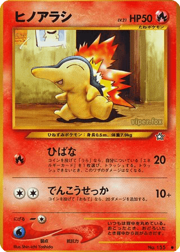 Cyndaquil