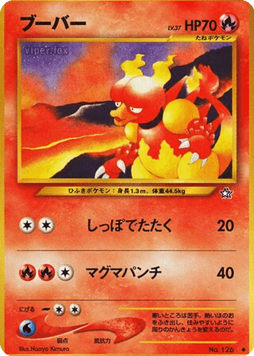 Magmar