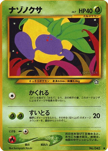 Oddish