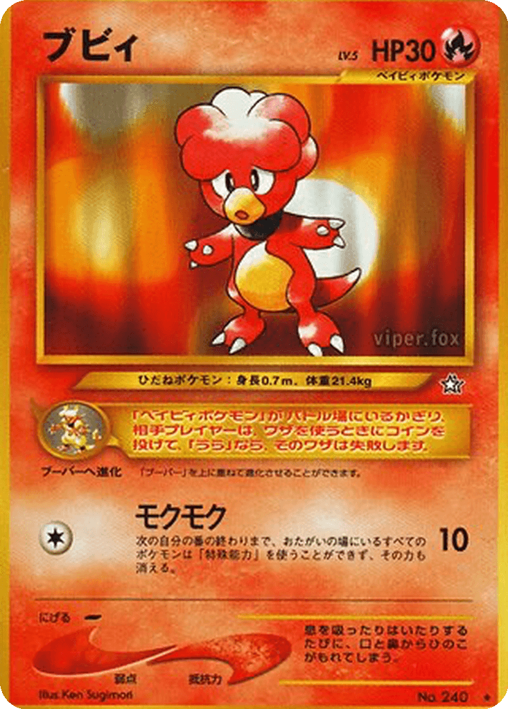Magby