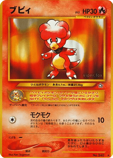 Magby