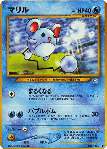 Marill