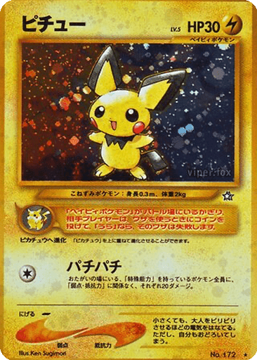 Pichu