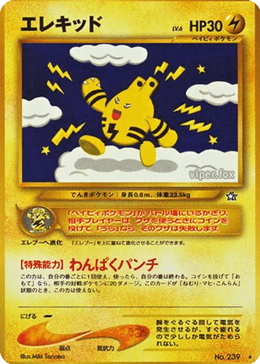Elekid