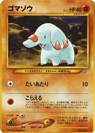 Phanpy