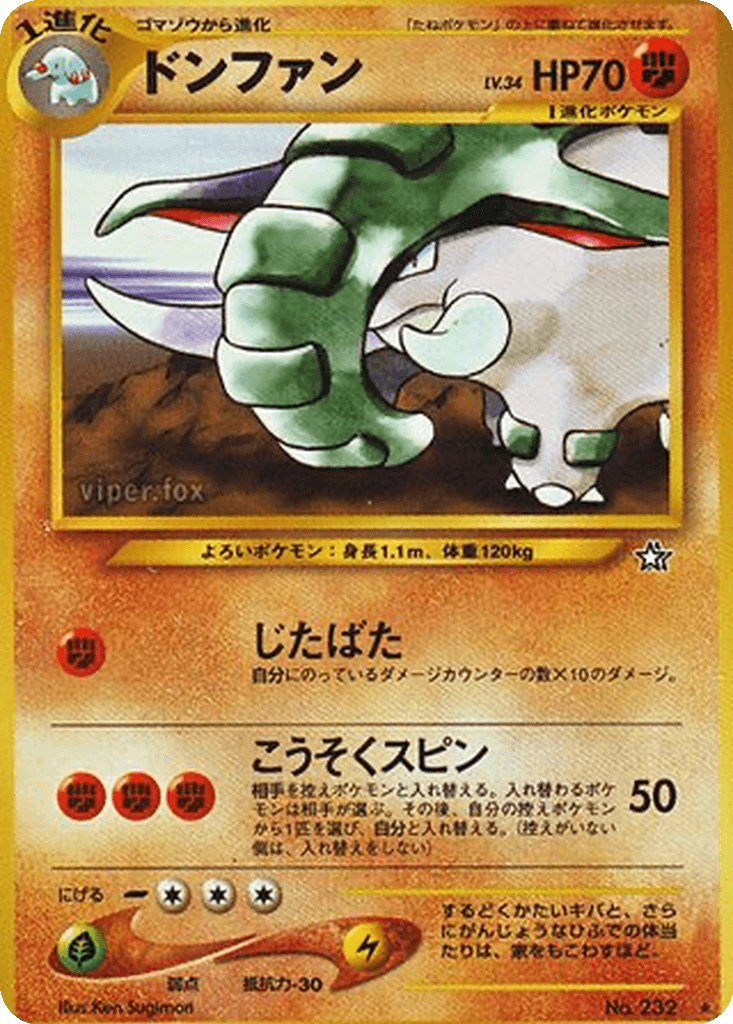 Donphan