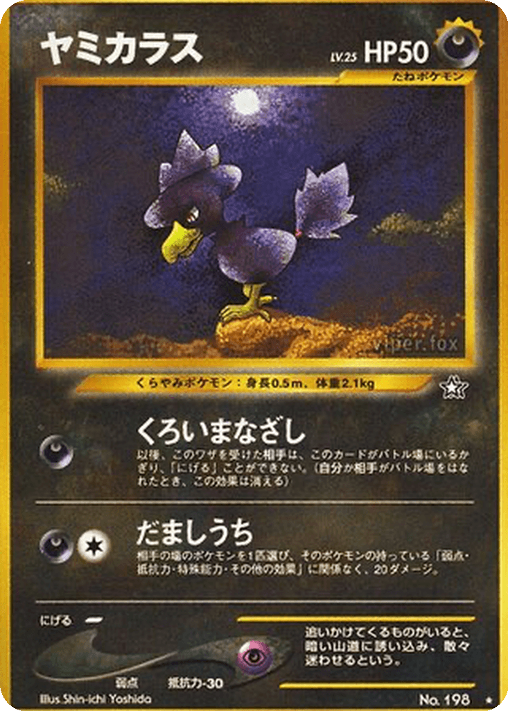 Murkrow