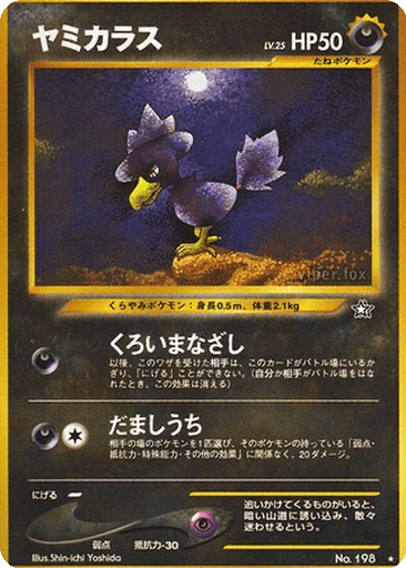 Murkrow