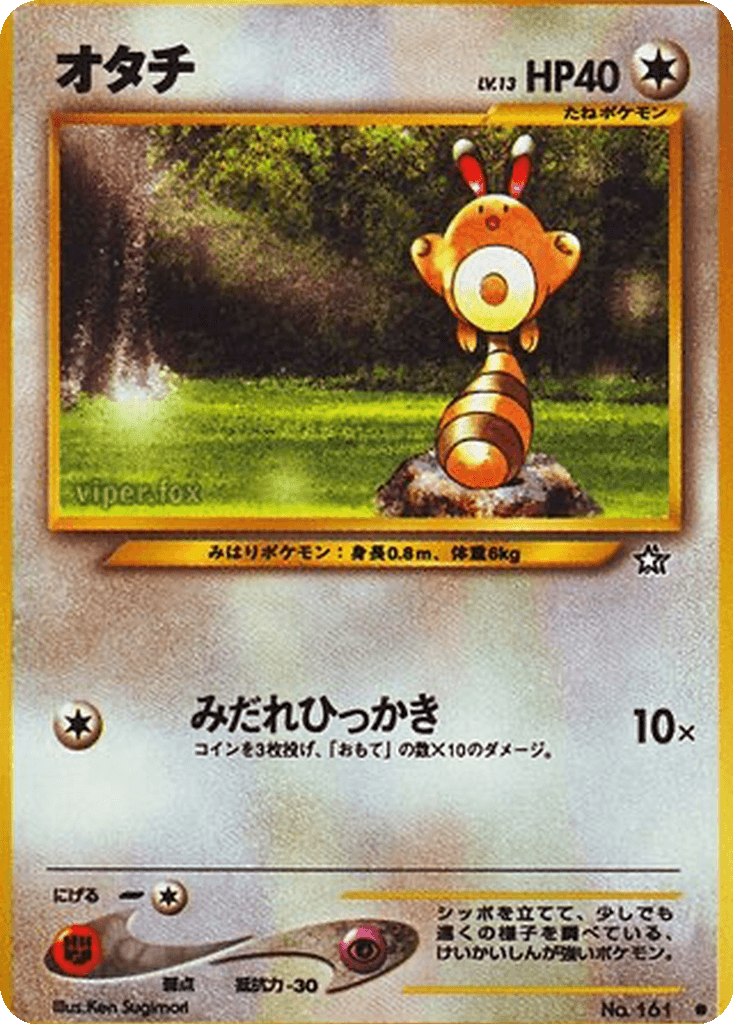 Sentret