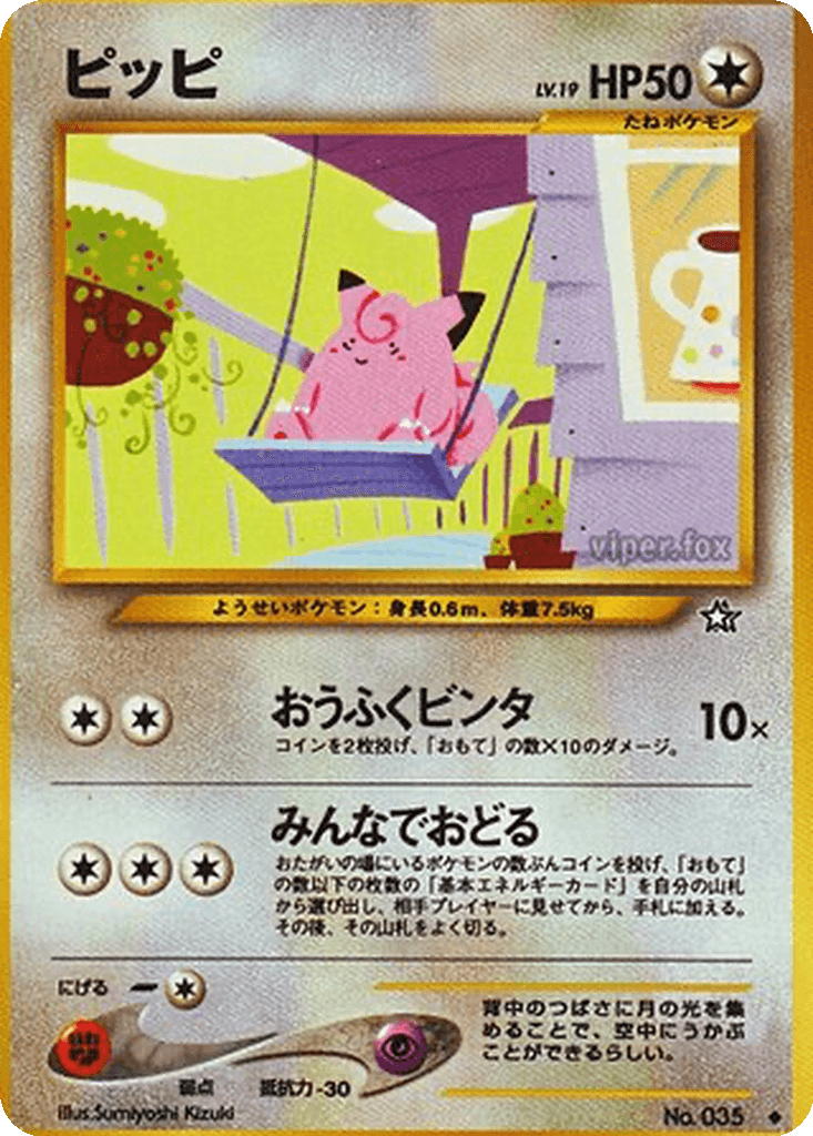 Clefairy